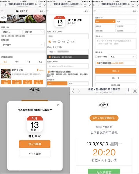 《新竹巨城7樓美食》祥富水產沙茶火鍋超市-巨城店。想吃什麼自己拿海鮮肉品青菜通通有︱平價高檔食材選擇多(影片) 《新竹巨城7樓美食》祥富水產沙茶火鍋超市-巨城店。想吃什麼自己拿海鮮肉品青菜通通有︱平價高檔食材選擇多(影片)