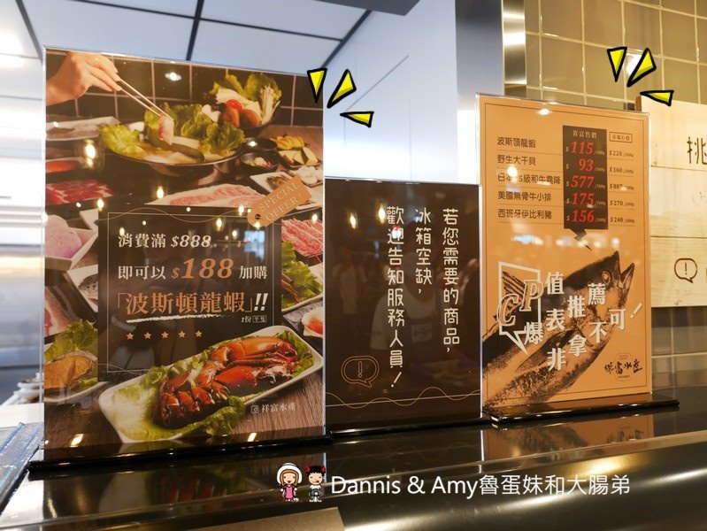 《新竹巨城7樓美食》祥富水產沙茶火鍋超市-巨城店。想吃什麼自己拿海鮮肉品青菜通通有︱平價高檔食材選擇多(影片) 《新竹巨城7樓美食》祥富水產沙茶火鍋超市-巨城店。想吃什麼自己拿海鮮肉品青菜通通有︱平價高檔食材選擇多(影片)