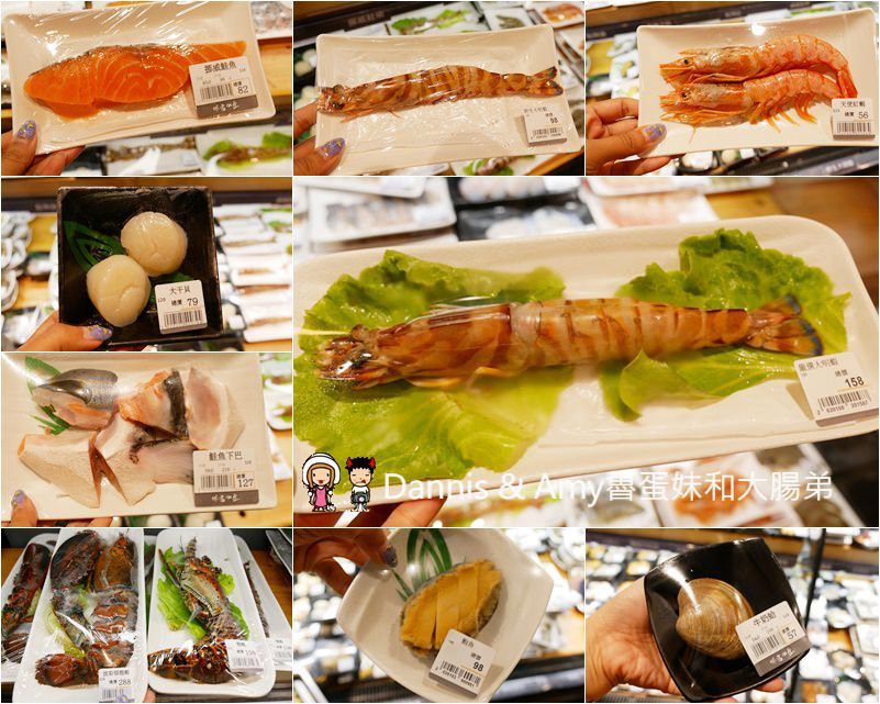 《新竹巨城7樓美食》祥富水產沙茶火鍋超市-巨城店。想吃什麼自己拿海鮮肉品青菜通通有︱平價高檔食材選擇多(影片) 《新竹巨城7樓美食》祥富水產沙茶火鍋超市-巨城店。想吃什麼自己拿海鮮肉品青菜通通有︱平價高檔食材選擇多(影片)