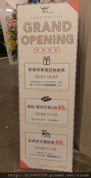 2016102203.jpg