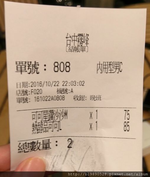 2016102202.jpg