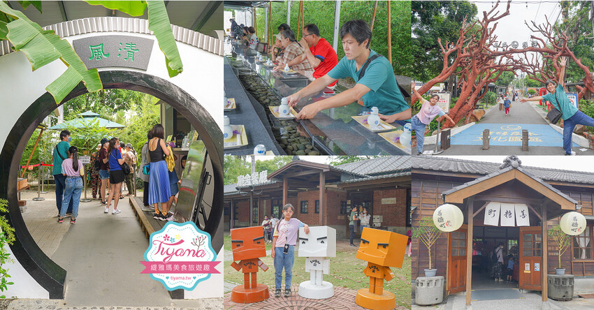 台南親子飯店｜南科贊美酒店：親子焢窯趣一泊二食住宿專案，焢窯採果釣魚~快來安排台南2天1夜遊吧！！ @緹雅瑪 美食旅遊趣