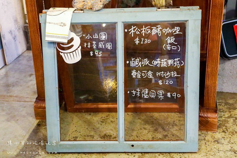 招金GABi,招金咖啡館,招金菜單,新北市咖啡,永和下午茶,永和咖啡廳,永和咖啡館,永安市場捷運站,貓咪咖啡館 @陳小可的吃喝玩樂