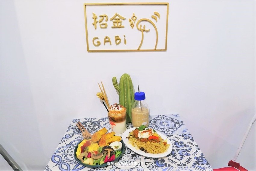 食記。新北★招金GABi 永和寵物友善的網美咖啡廳 · 妮妮˙ˇ˙用類單記錄生活!!