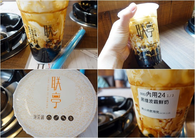 联亭泡菜鍋 頭份火鍋 手搖飲 好吃火鍋推薦 (3)