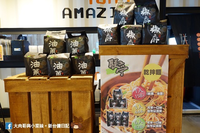 联亭泡菜鍋 頭份火鍋 手搖飲 好吃火鍋推薦 (12)