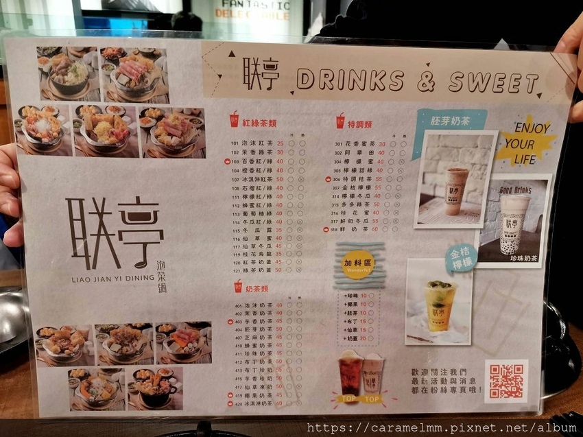 联亭泡菜鍋菜單 联亭泡菜鍋菜單