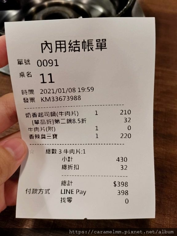 IMG_20210108_200327.jpg IMG_20210108_200327.jpg