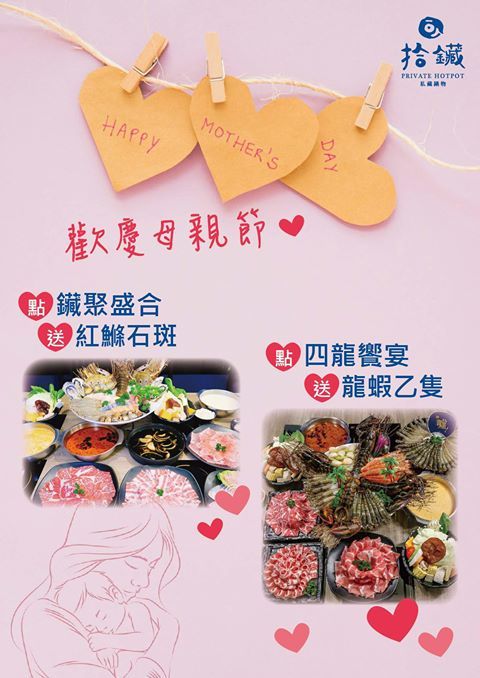 拾鑶火鍋來大里囉!平日午餐188起,飲料無限暢飲、明治冰淇淋吃免驚!!