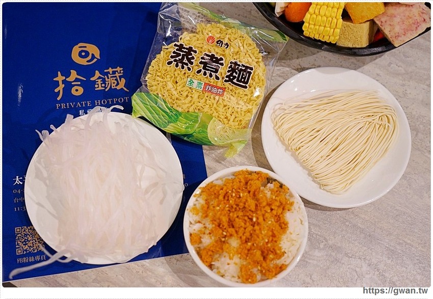 拾鑶火鍋來大里囉!平日午餐188起,飲料無限暢飲、明治冰淇淋吃免驚!!