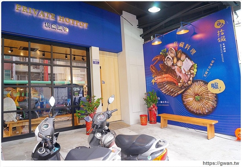 拾鑶火鍋來大里囉!平日午餐188起,飲料無限暢飲、明治冰淇淋吃免驚!!