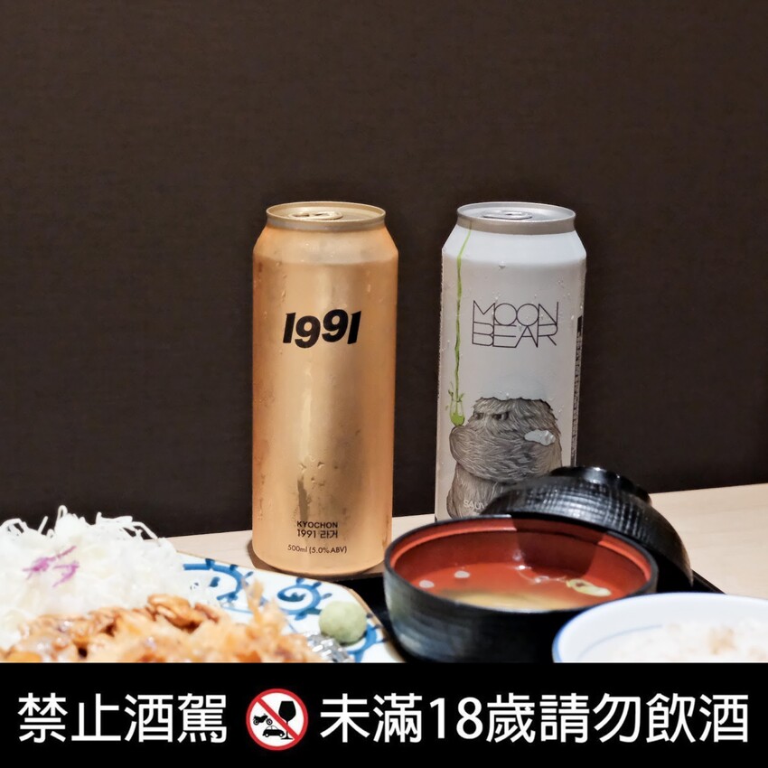 【台北美食推薦】京都勝牛X 橋村炸雞日韓聯名～還有橋村精釀啤