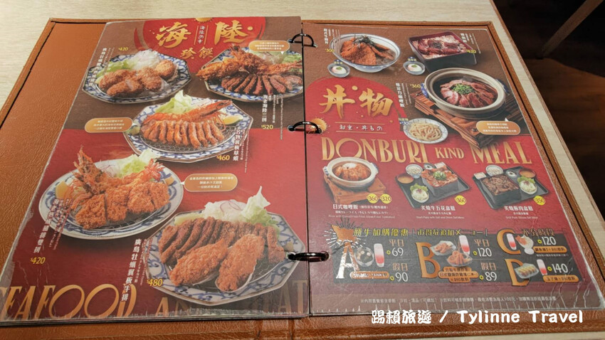 【京站美食】京都勝牛，外酥內嫩 | 來自日本現炸60秒的美味