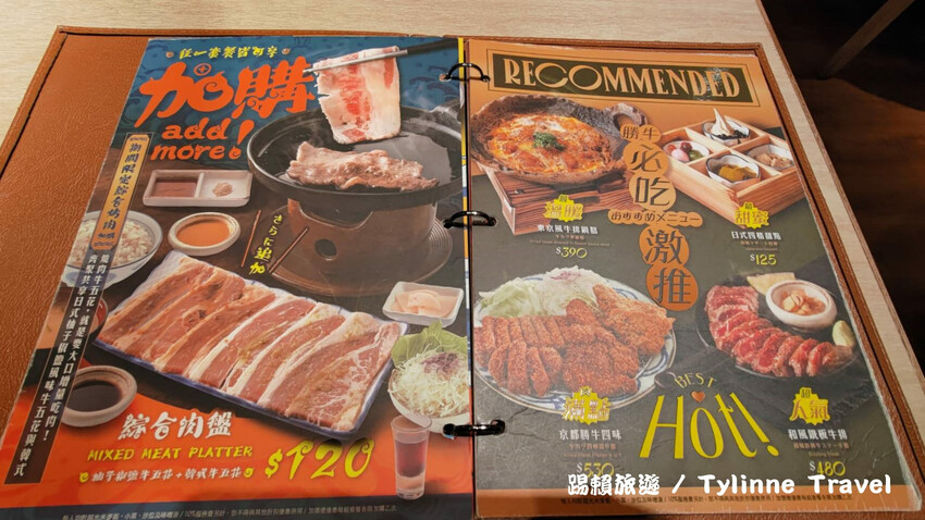 【京站美食】京都勝牛，外酥內嫩 | 來自日本現炸60秒的美味