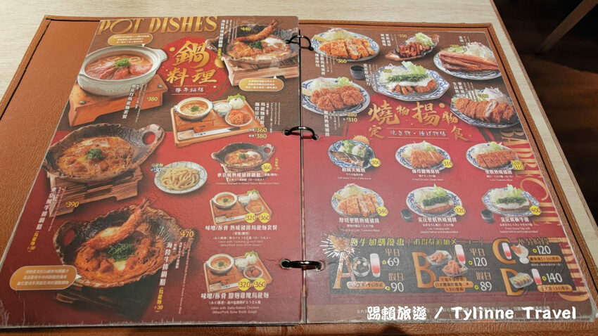 【京站美食】京都勝牛，外酥內嫩 | 來自日本現炸60秒的美味