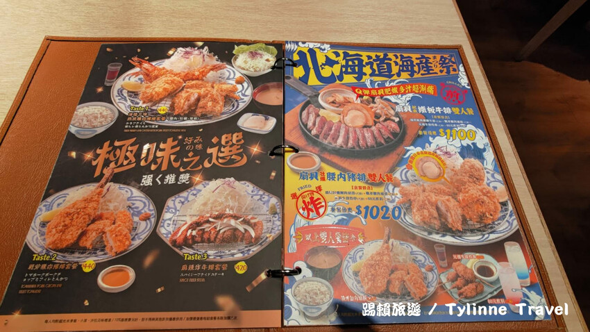 【京站美食】京都勝牛，外酥內嫩 | 來自日本現炸60秒的美味