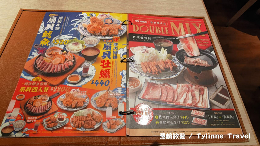 【京站美食】京都勝牛，外酥內嫩 | 來自日本現炸60秒的美味