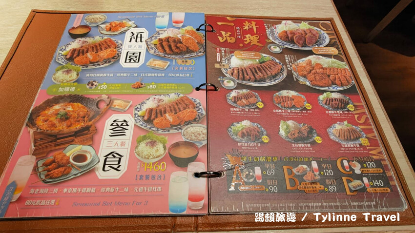 【京站美食】京都勝牛，外酥內嫩 | 來自日本現炸60秒的美味