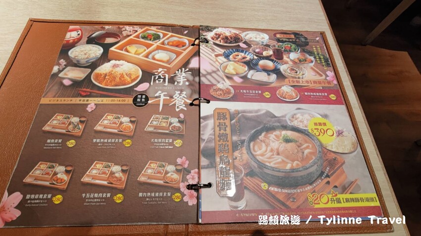 【京站美食】京都勝牛，外酥內嫩 | 來自日本現炸60秒的美味