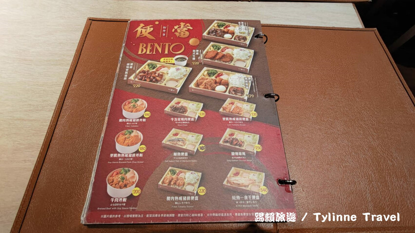 【京站美食】京都勝牛，外酥內嫩 | 來自日本現炸60秒的美味