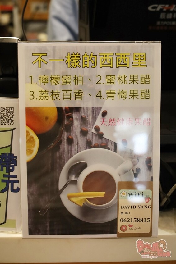 【台南咖啡】大衛洋咖啡！早上七點就營業的咖啡店，早餐輕食都有提供，屬於我們日常的一間店~ - 熱血玩台南。跳躍新世界
