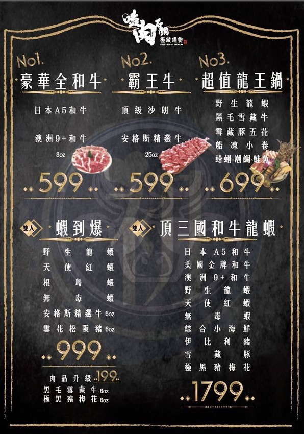 桃園中壢美食-嗑肉石鍋-15隻小龍蝦配25oz肉肉太超值,慶祝母親節就是你啦~~(邀約) @民宿女王芽月-美食.旅遊.全台趴趴走