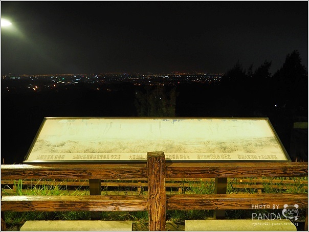 桃園蘆竹大古山夜景餐廳 (17)
