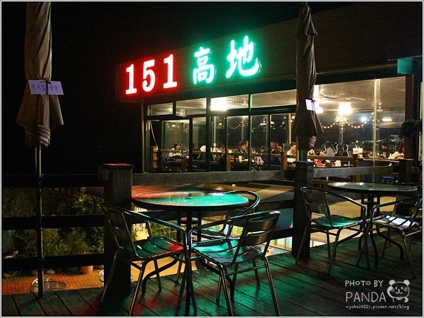 桃園蘆竹大古山夜景餐廳 (7)