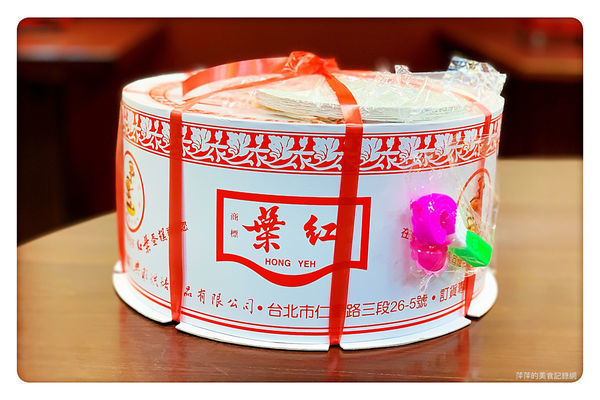 【永和美食】紅葉蛋糕 永和店 ~ 新店報報！永和也有紅葉蛋糕了(附價目表)❤️好吃不甜膩 - 捷運頂溪站