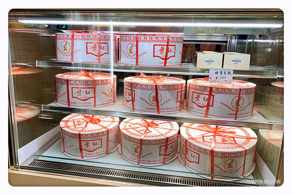 【永和美食】紅葉蛋糕 永和店 ~ 新店報報！永和也有紅葉蛋糕了(附價目表)❤️好吃不甜膩 - 捷運頂溪站