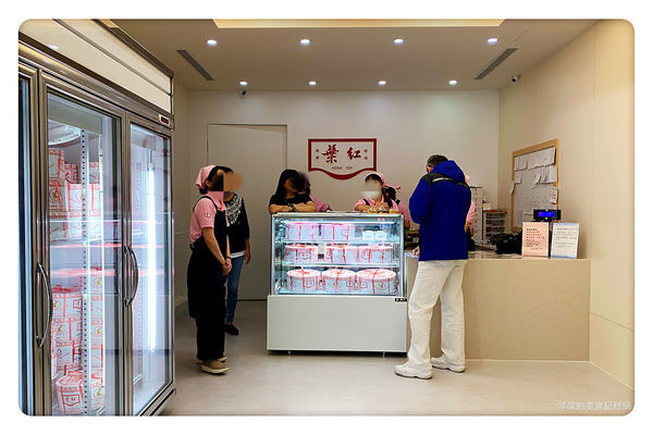 【永和美食】紅葉蛋糕 永和店 ~ 新店報報！永和也有紅葉蛋糕了(附價目表)❤️好吃不甜膩 - 捷運頂溪站