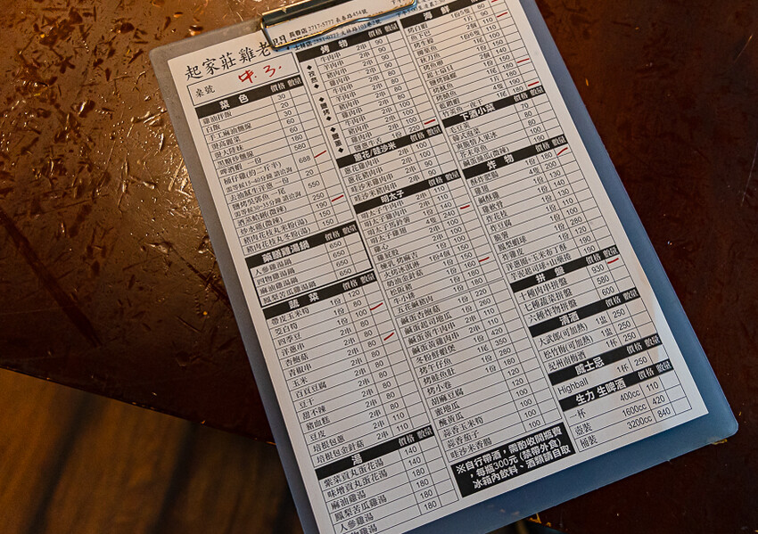 帶點藥膳香氣烤雞風味香香甜甜,當月壽星優惠活動滿額免費吃雞,另有串燒烤物雞湯的台式居酒屋|起家莊雞老闆