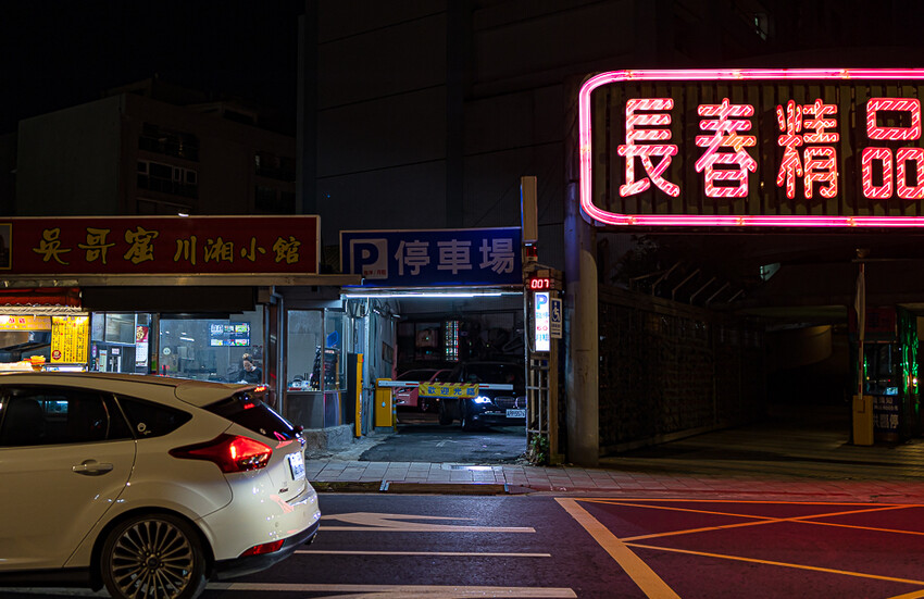帶點藥膳香氣烤雞風味香香甜甜,當月壽星優惠活動滿額免費吃雞,另有串燒烤物雞湯的台式居酒屋|起家莊雞老闆