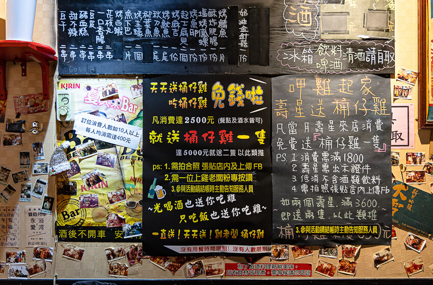 帶點藥膳香氣烤雞風味香香甜甜,當月壽星優惠活動滿額免費吃雞,另有串燒烤物雞湯的台式居酒屋|起家莊雞老闆