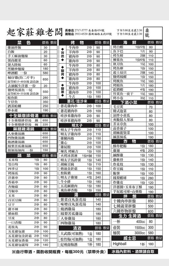 EC835887-0C7F-42C9-9409-A3F0E74DDB34