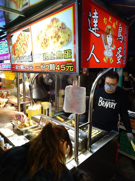 29彭大媽鳥蛋達人-寧夏夜市美食 (1).JPG