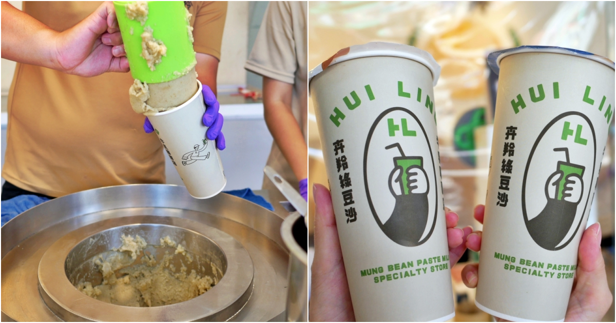 想要品嚐超人氣古早味的綠豆沙牛乳，就到城隍廟周邊這家專賣店，喝一口就知道為什麼這麼受歡迎！