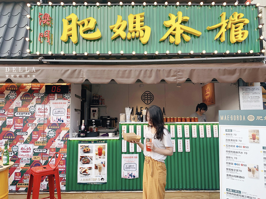 澳門肥媽茶檔 (15)