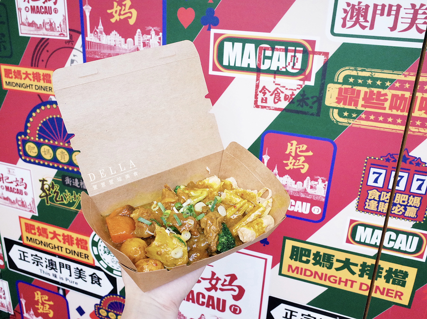 澳門肥媽茶檔 (11)