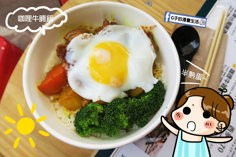 淡水澳門肥媽茶檔.澳門小吃.咖哩牛腩飯.凍檸檬茶.咖哩牛雜.淡水美食