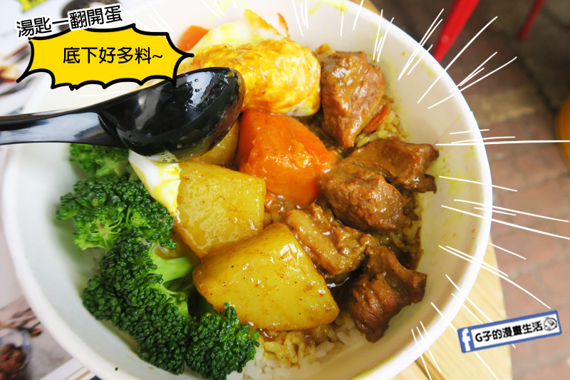 淡水澳門肥媽茶檔.澳門小吃.咖哩牛腩飯.凍檸檬茶.咖哩牛雜.淡水美食