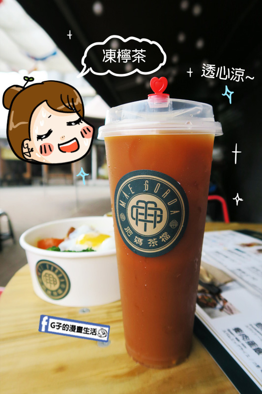 淡水澳門肥媽茶檔.澳門小吃.咖哩牛腩飯.凍檸檬茶.咖哩牛雜.淡水美食