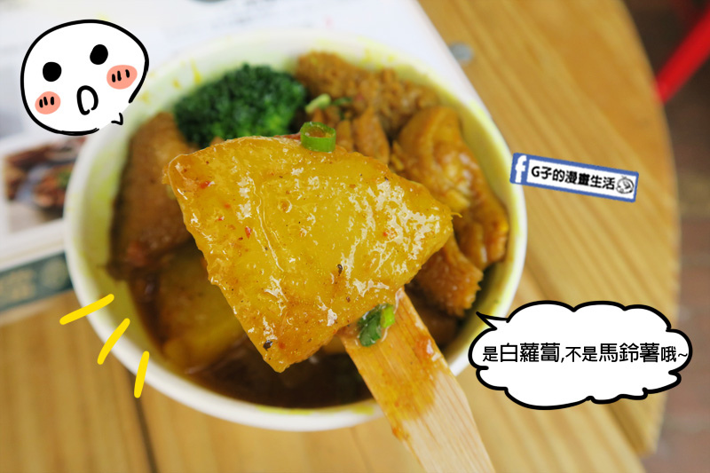 淡水澳門肥媽茶檔.澳門小吃.咖哩牛腩飯.凍檸檬茶.咖哩牛雜.淡水美食