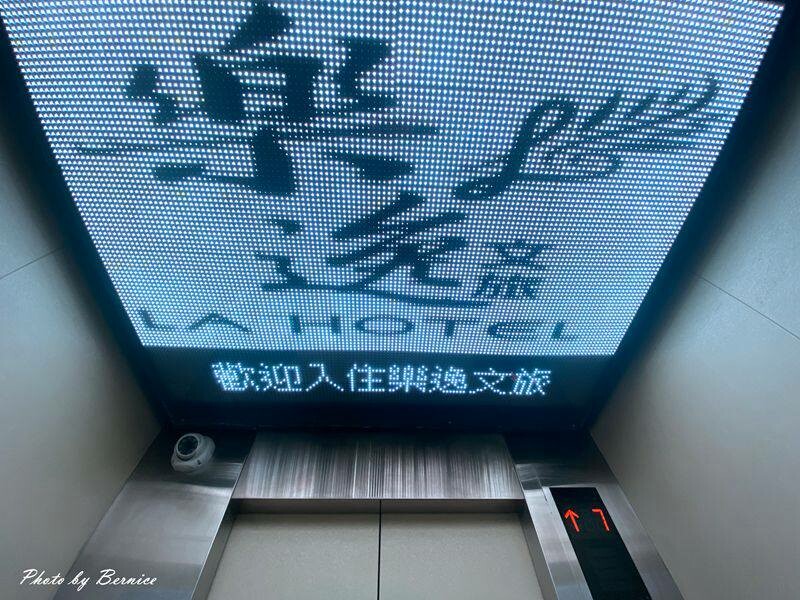 樂逸文旅La hotel 六合夜市棒球館~全館滿滿棒球元素入住感受台灣棒球魅力 @Bernice的隨手筆記