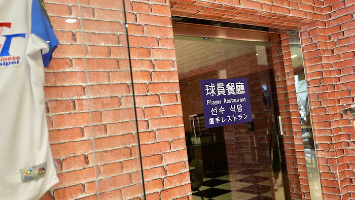 [高雄] 樂逸文旅棒球館｜高雄平價飯店推薦～棒球主題旅館！免費下午茶吃到飽