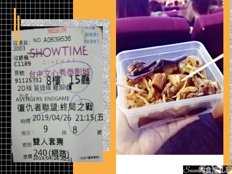 pt2019_04_27_20_24_52_mh1556367900656