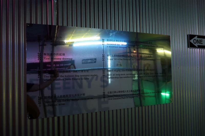 玩具解剖展 074.jpg 玩具解剖展 074.jpg