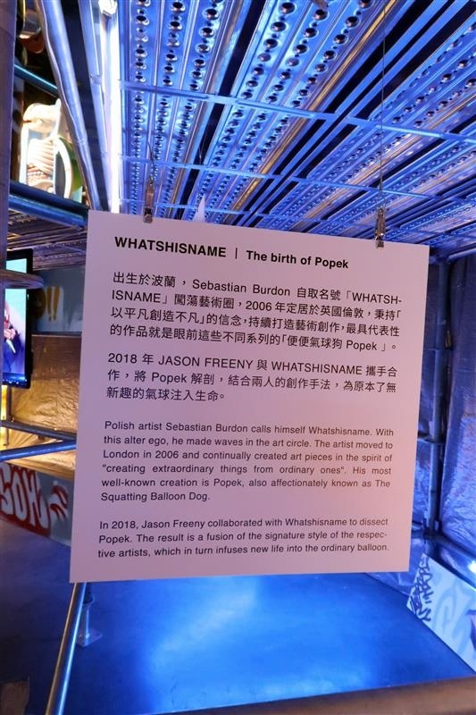 玩具解剖展 054.jpg 玩具解剖展 054.jpg