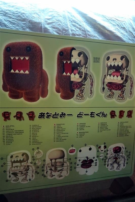玩具解剖展 070.jpg 玩具解剖展 070.jpg