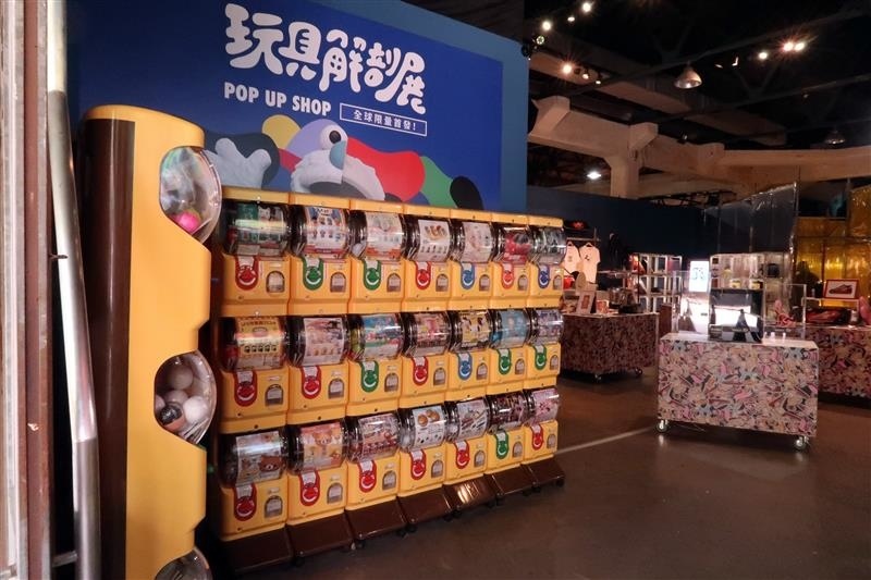 玩具解剖展 005.jpg 玩具解剖展 005.jpg